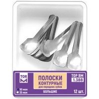 Изображение товара «Полоски сепарационные контурные 1.388 уп. N12»