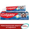 Изображение товара «Зуб/паста Colgate Максимальная защита от кариеса Дв/мята туба. 100мл N1»