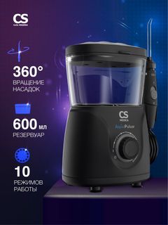 Изображение товара «Ирригатор полости рта CS Medica AquaPulsar OS-1 (4 насадки) шт. N1»