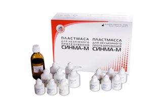 Изображение товара «Синма-М пластмасса горячего отверждения цвет 10 набор (80гр+40гр) уп. N1»