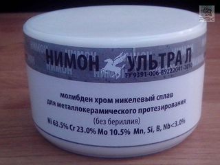 Изображение товара «Сплав Нимон Ультра Л д/стом протезир 1 кг уп. N1»