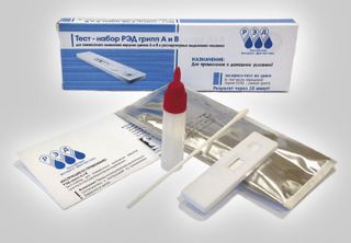 Изображение товара «Тест (буфер, пробирка, тампон, пипетка) д/выяв гриппа А, В в респир выд-х шт. N1»