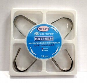 Изображение товара «Матрицы 1.510 метал контурн д/моляров 4-х форм шт. N24 »