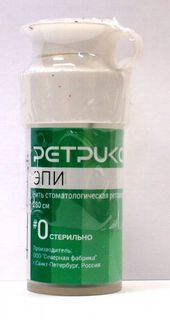 Изображение товара «Нить ретракционная Ретрикс Эпи 0 (плетеная 00 с эпин.гидрохлор.) шт. N1»