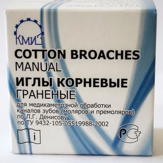 Изображение товара «Иглы корневые граненые ассорти (3,5,6) шт. N500»