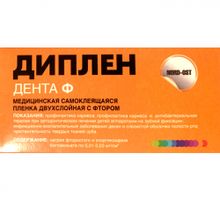 Изображение товара «Шапочка-берет Шарлотта белая н/ст  шт. N100»