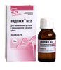 Изображение товара «Эндо Жи №2 жидкость д/расширения каналов фл.15мл N1»