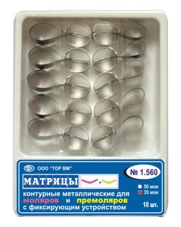 Изображение товара «Матрицы Набор 1.560 контурн метал с фиксир устр д/моляров премоляров шт. N10»
