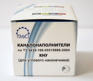 Изображение товара «Каналонаполнители для углового наконечника №25 дл 25мм уп. N50»