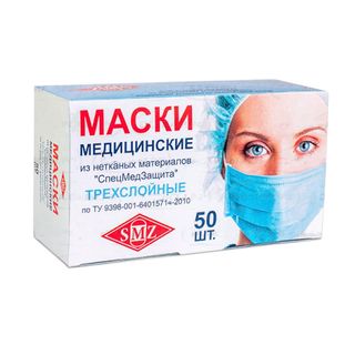 Изображение товара «Маска 3-х слойная на рез фик медицинская упак. N50»