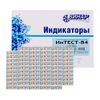 Изображение товара «Индикатор Интест-В4 (180-60) 1000 с журналом шт. N1»