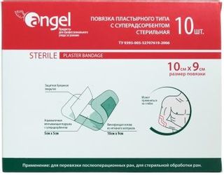 Изображение товара «Повязка Angel пласт. бактерицид. стер. 10х9 (02-09-1-04) уп. N10»