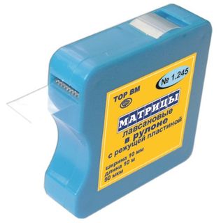 Изображение товара «Матрицы 1.245 лавсан в рулоне шир 10мм длина 10м с режущ. пластиной уп. N1»