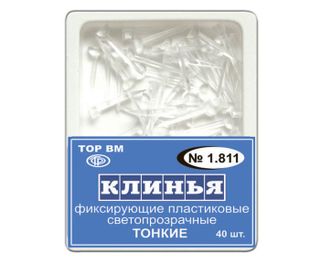 Изображение товара «Клинья светопрозрачные тонкие 1.811 шт. N40»