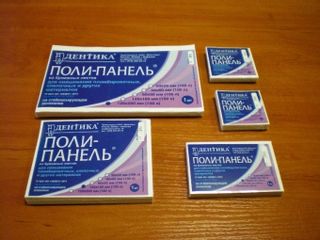 Изображение товара «Блокнот поли-панель д/замешивания 120х200 шт. N100»