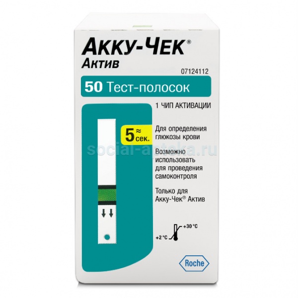 Тест-полоски Акку-чек Актив (д/глюком) уп. N50