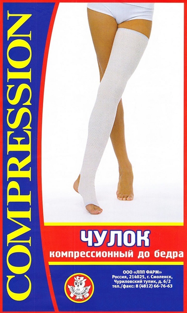 Чулок компрес до бедра ЧМК шт. р 2 N1