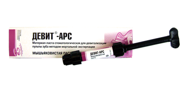 Девит АРС мышьяковистая паста д/девитализации шприц. 3г N1