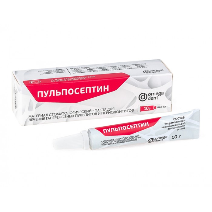 Пульпосептин паста д/лечения пульпитов и периодонтитов туба. 10г N1