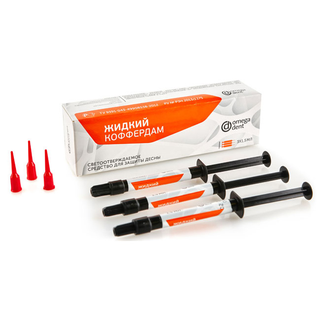 Коффердам жидкий (3шпр.*1,5мл + 10 канюль) уп.N1