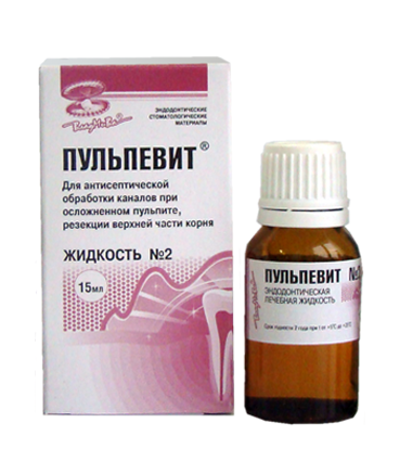 Пульпевит №2 жидкость для лечения пульпитов фл. 15мл шт. N1