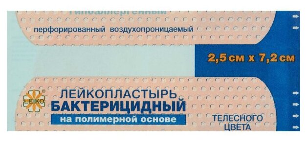 Лейкопластырь Leiko стер бактериц на неткан основ бесцвет (213776) шт 2,5х7,2 N1