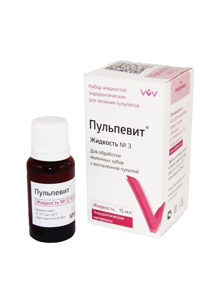 Пульпевит №3 жидкость для лечения пульпитов фл. 15мл шт. N1