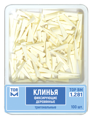 Клинья деревянные фиксирующие тригональные 1.281(белые) уп. N100