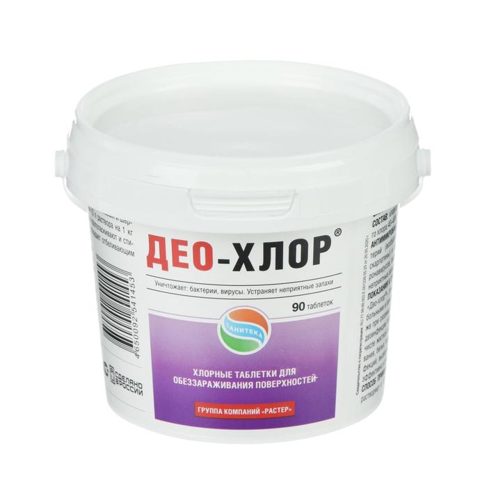 Део-хлор (дез ср-во) САНИТЕКА таб. 3,4г N90