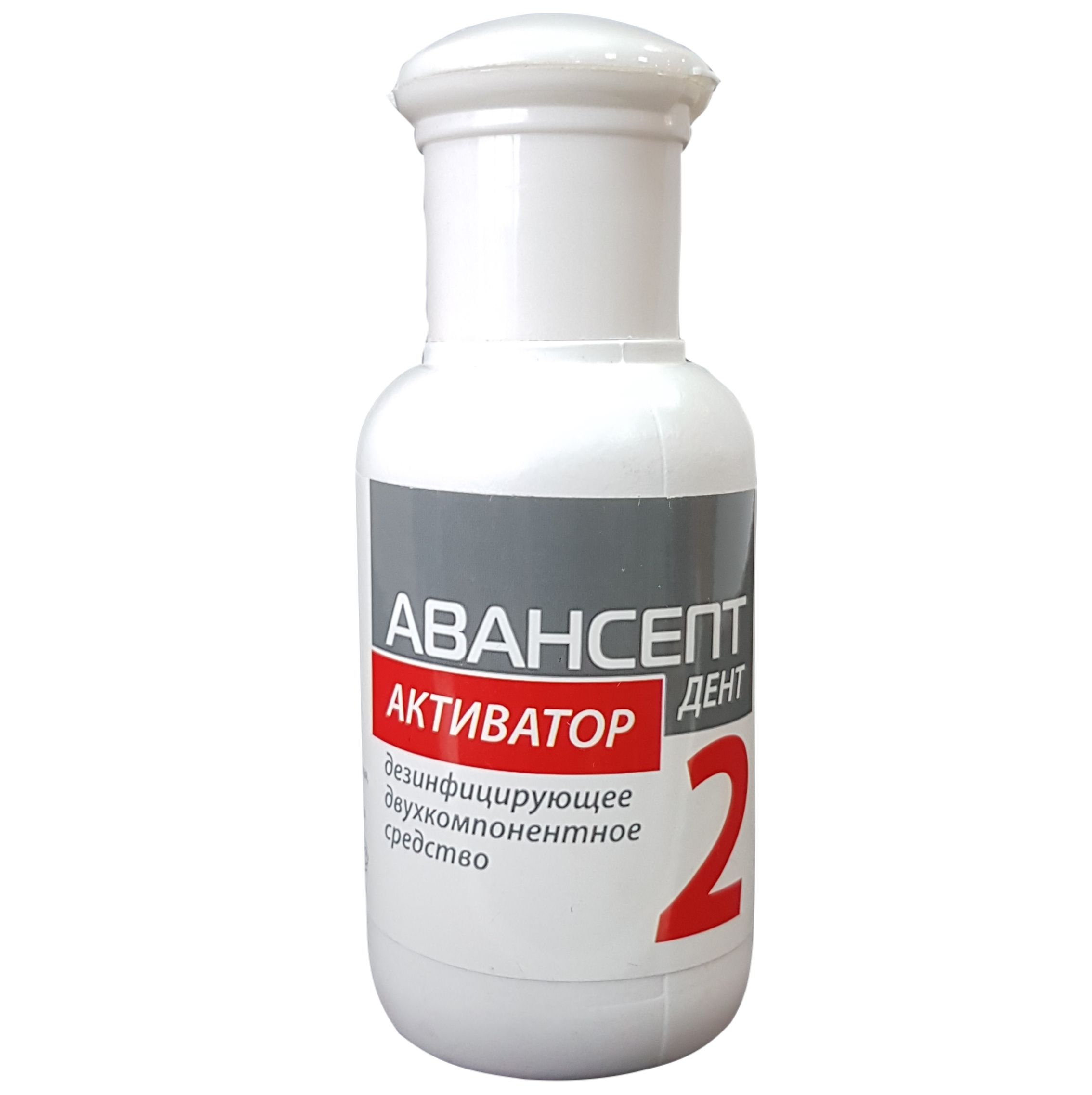 Авансепт ДЕНТ (дез ср-во) активатор компонент 2 -  фл.50 мл  N1